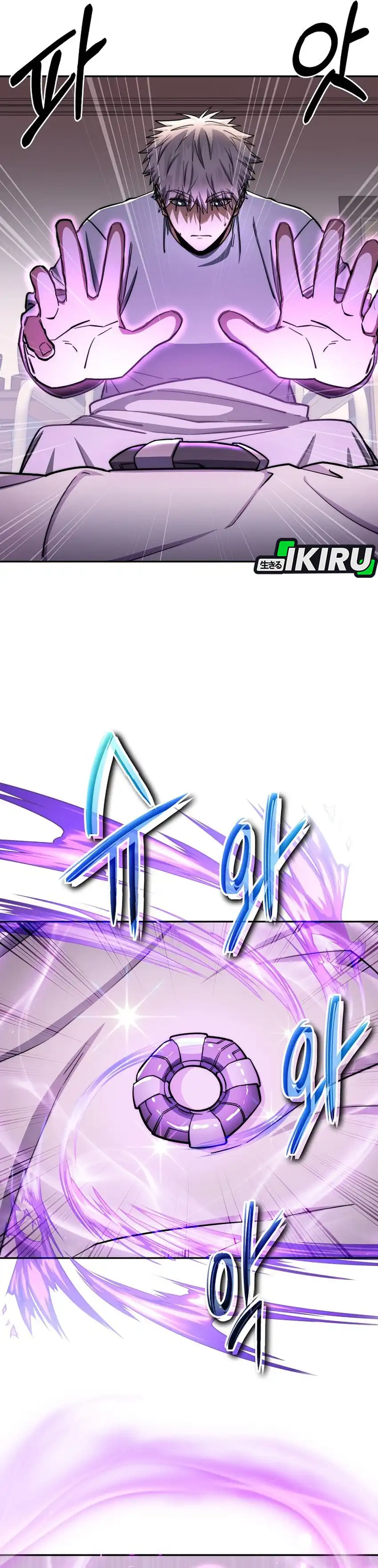 Baca Return of the Sword God-Rank Civil Servant - Chapter 86 halaman 40