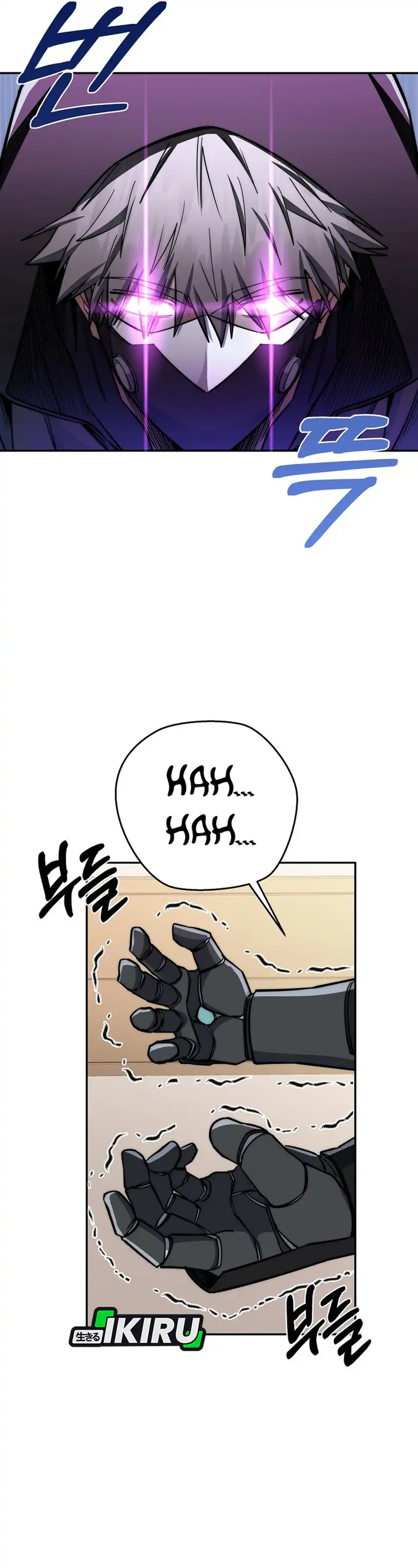 Baca Return of the Sword God-Rank Civil Servant - Chapter 86 halaman 42