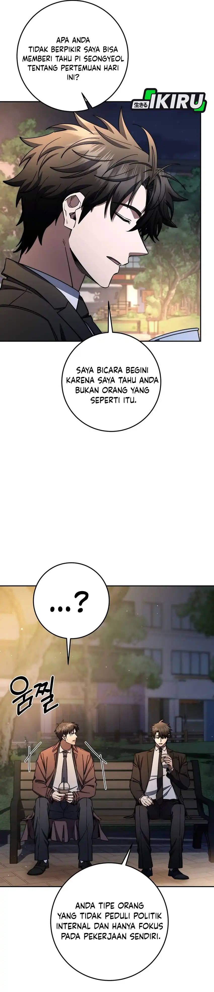 Baca Return of the Sword God-Rank Civil Servant - Chapter 88 halaman 12