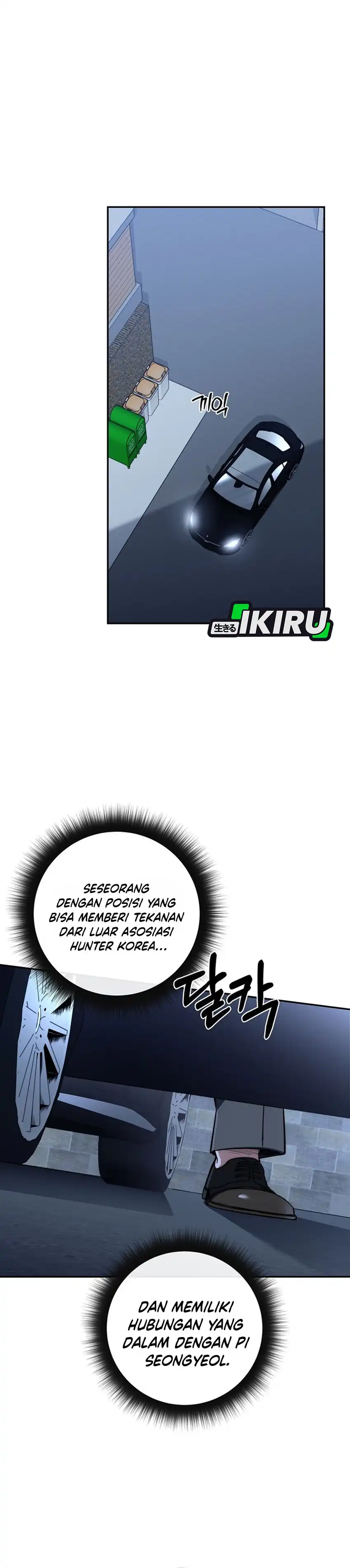 Baca Return of the Sword God-Rank Civil Servant - Chapter 88 halaman 4