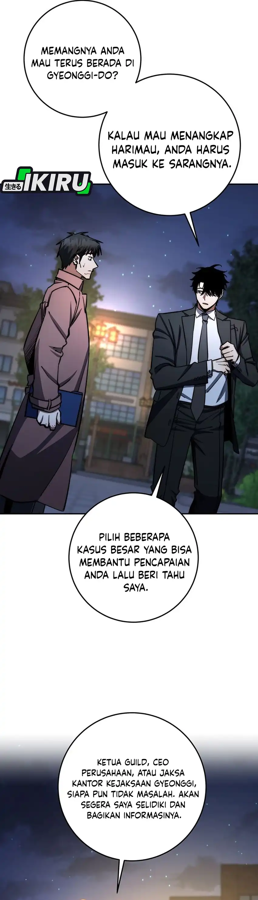 Baca Return of the Sword God-Rank Civil Servant - Chapter 88 halaman 42