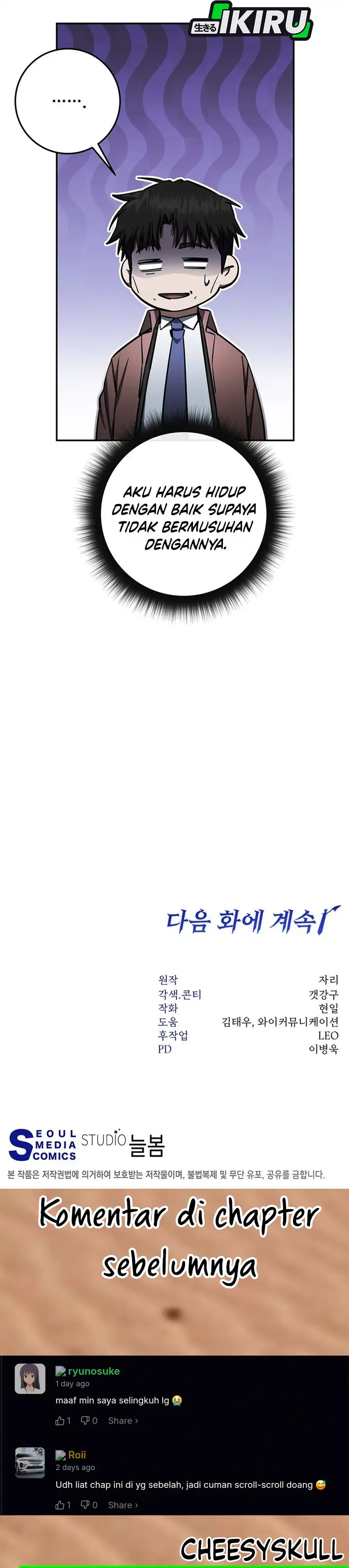Baca Return of the Sword God-Rank Civil Servant - Chapter 88 halaman 44