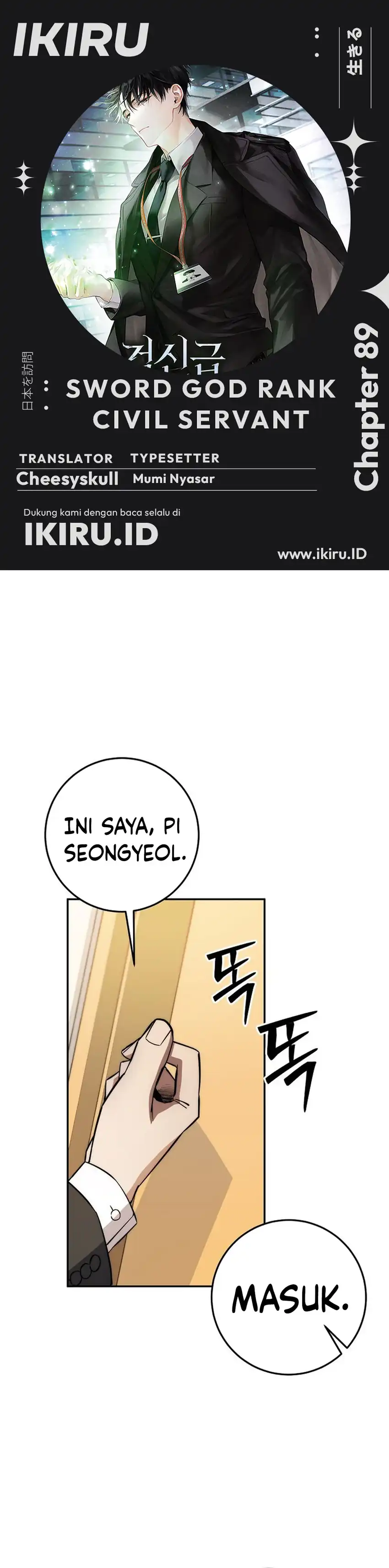 Baca Return of the Sword God-Rank Civil Servant - Chapter 89 halaman 1