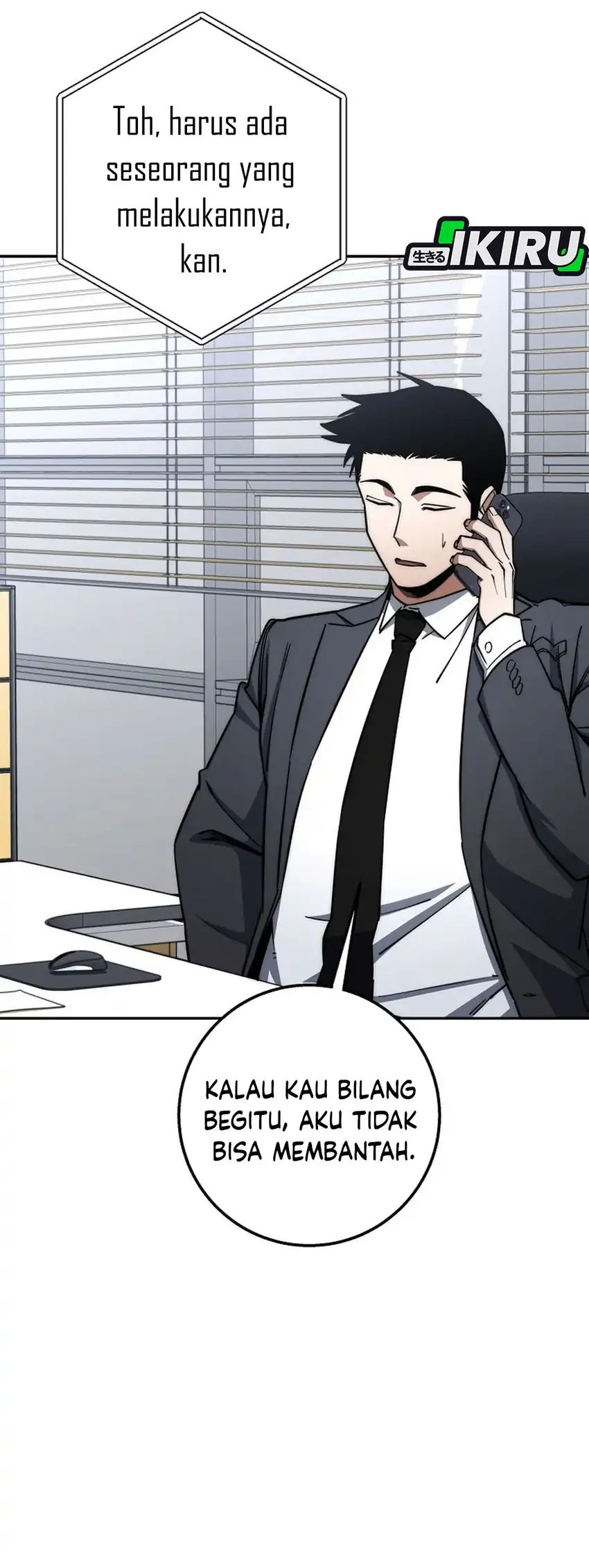 Baca Return of the Sword God-Rank Civil Servant - Chapter 89 halaman 9