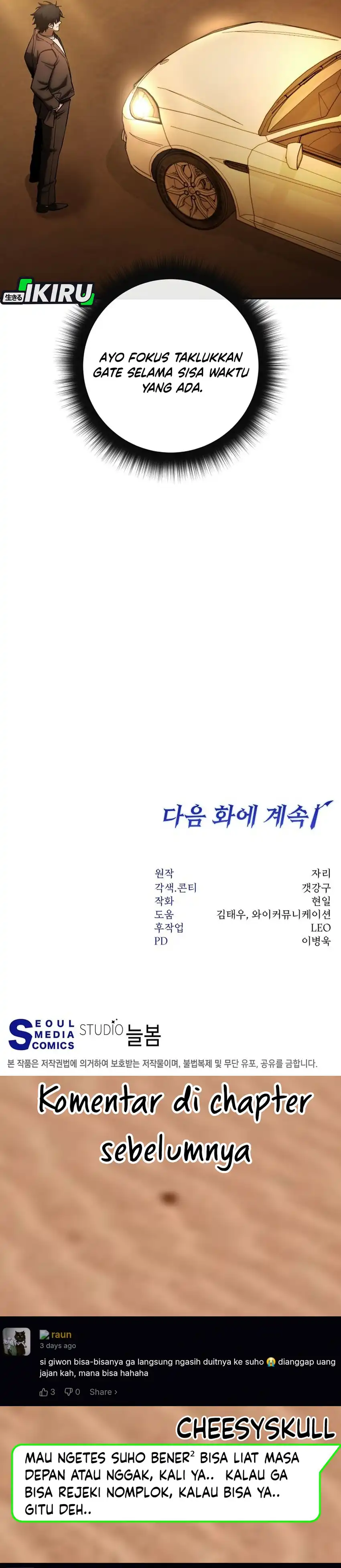 Baca Return of the Sword God-Rank Civil Servant - Chapter 90 halaman 46