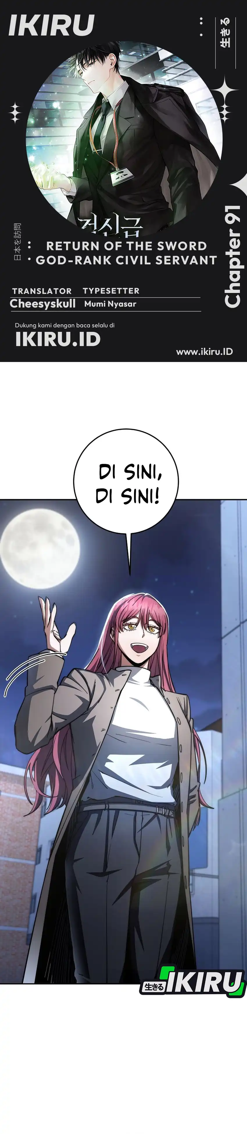 Baca Return of the Sword God-Rank Civil Servant - Chapter 91 halaman 1
