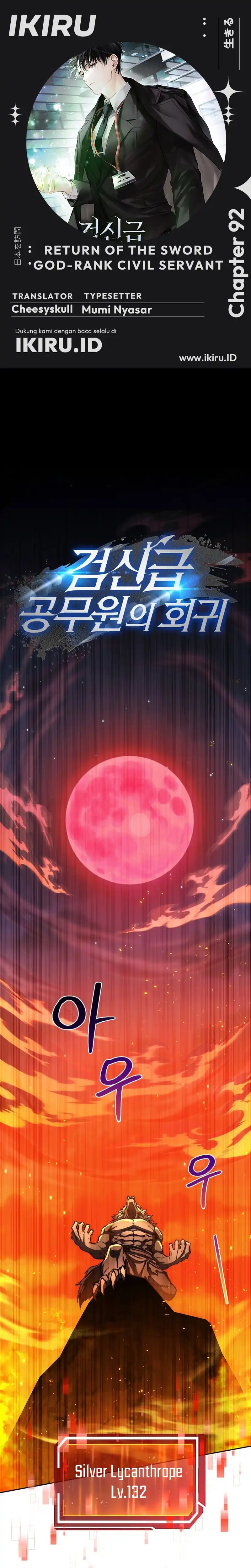 Baca Return of the Sword God-Rank Civil Servant - Chapter 92 halaman 1