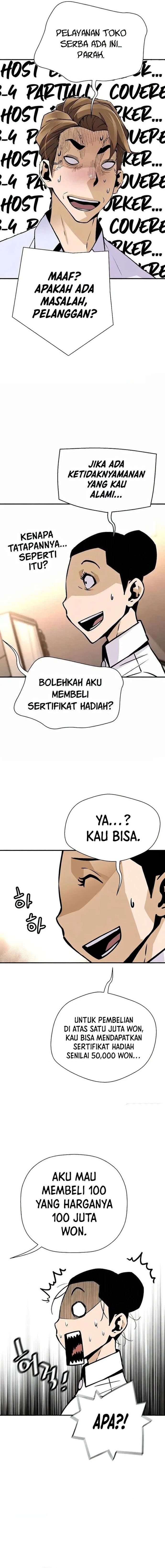 Panel 17
