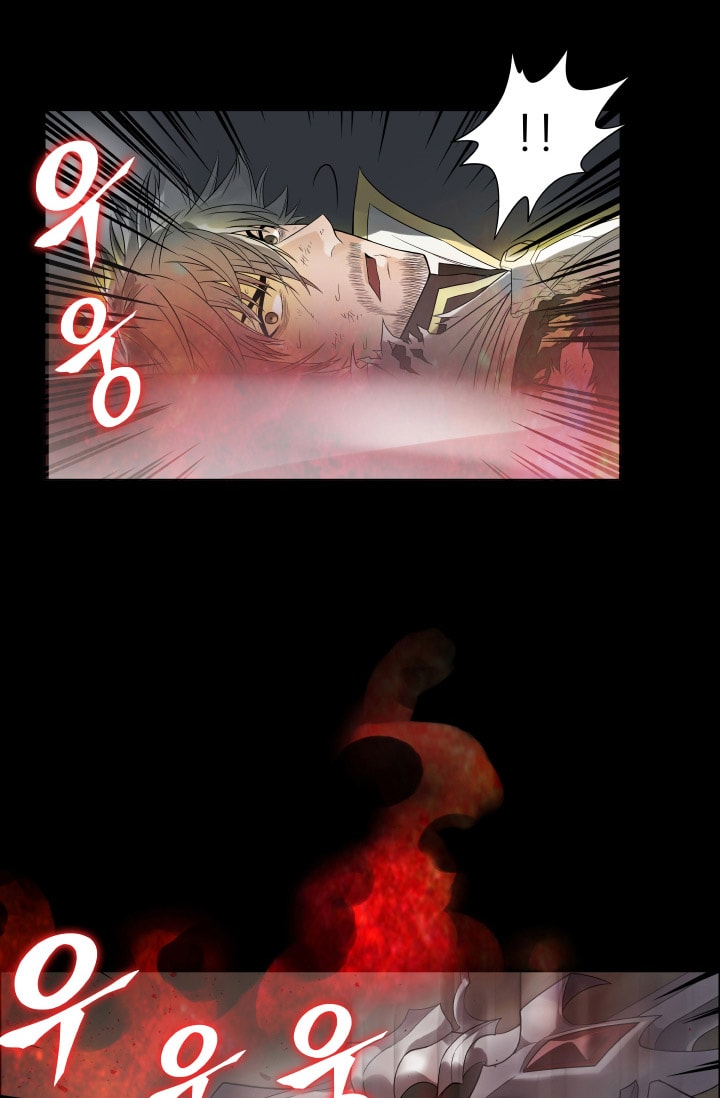 Baca Return of The Greatest Lancer - Chapter 0.1 halaman 33