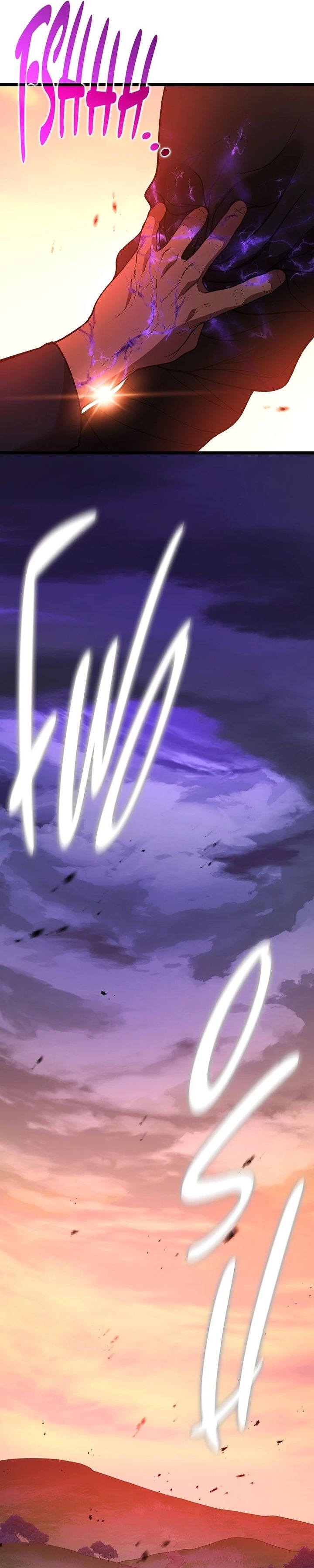 Baca Return of the Runebound Professor - Chapter 67 halaman 42