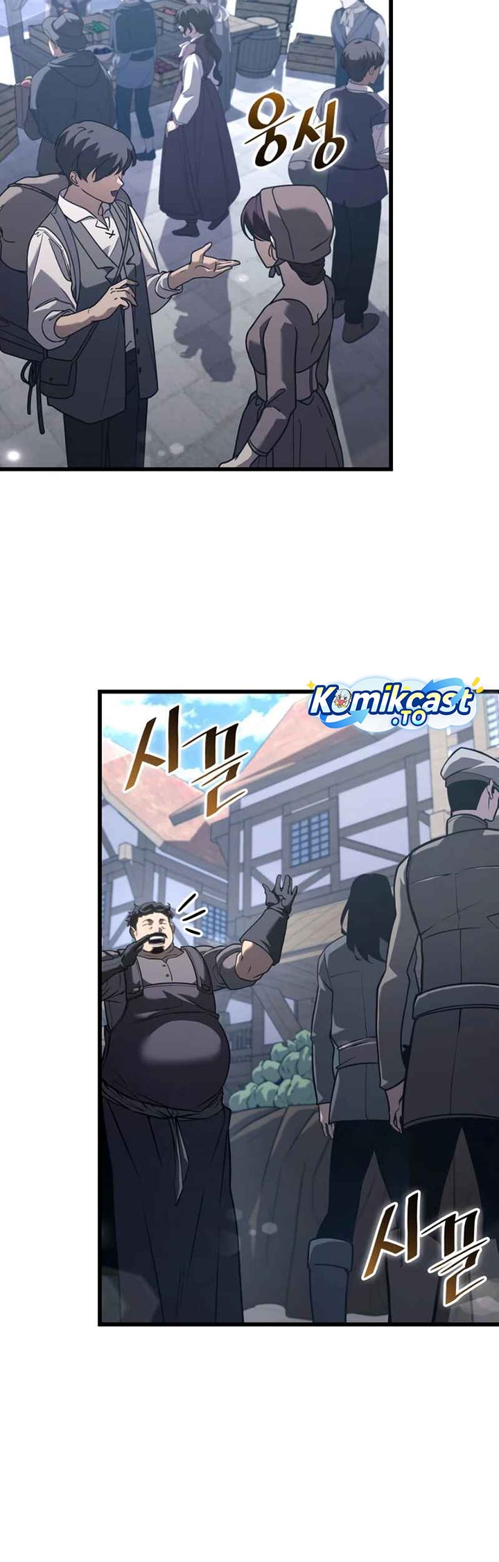 Baca Return of the SSS-Class Ranker - Chapter 184 halaman 7