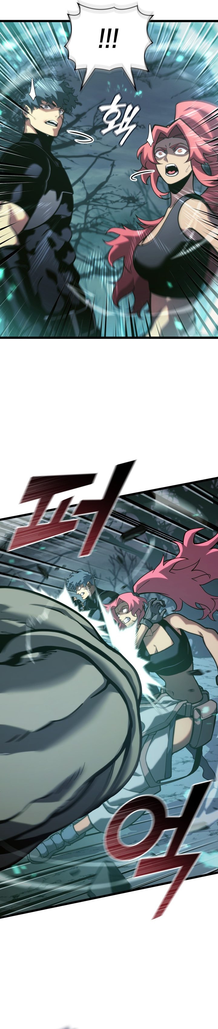 Baca Return of the SSS-Class Ranker - Chapter 187 halaman 30