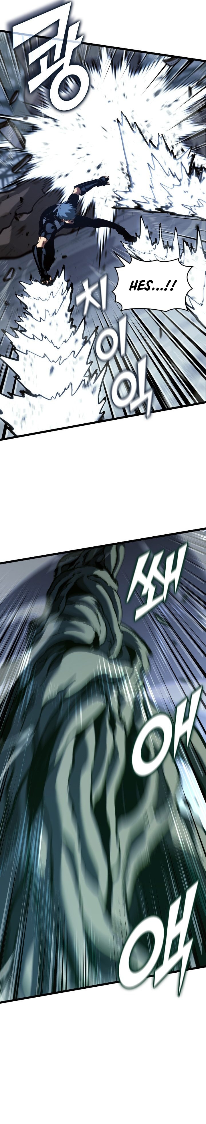 Baca Return of the SSS-Class Ranker - Chapter 187 halaman 31
