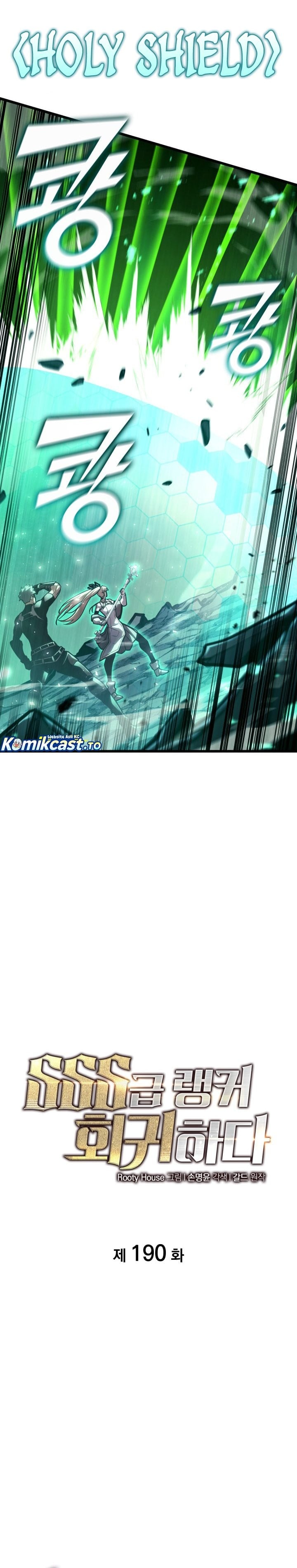 Baca Return of the SSS-Class Ranker - Chapter 190 halaman 7