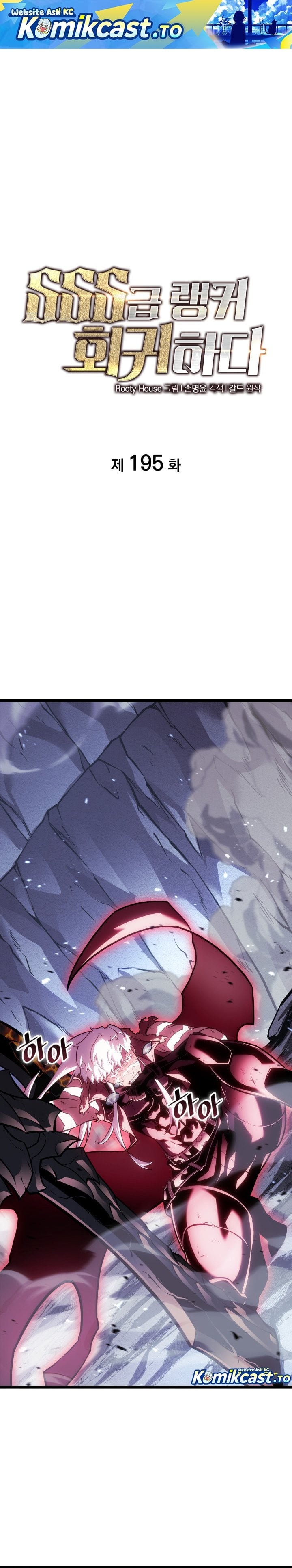 Baca Return of the SSS-Class Ranker - Chapter 195 halaman 2