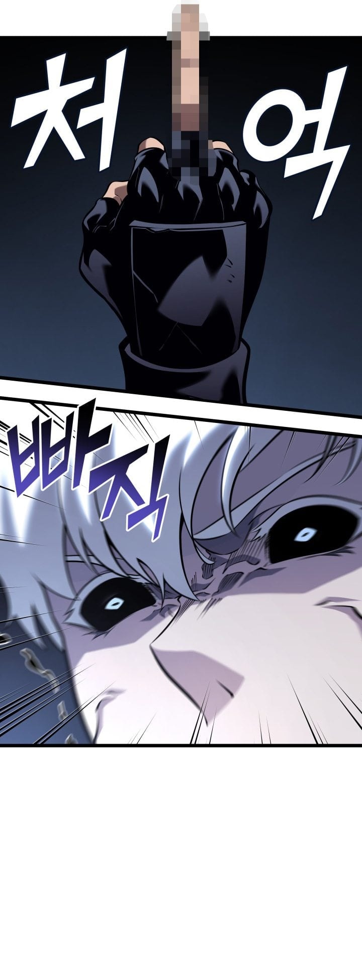 Baca Return of the SSS-Class Ranker - Chapter 197 halaman 22