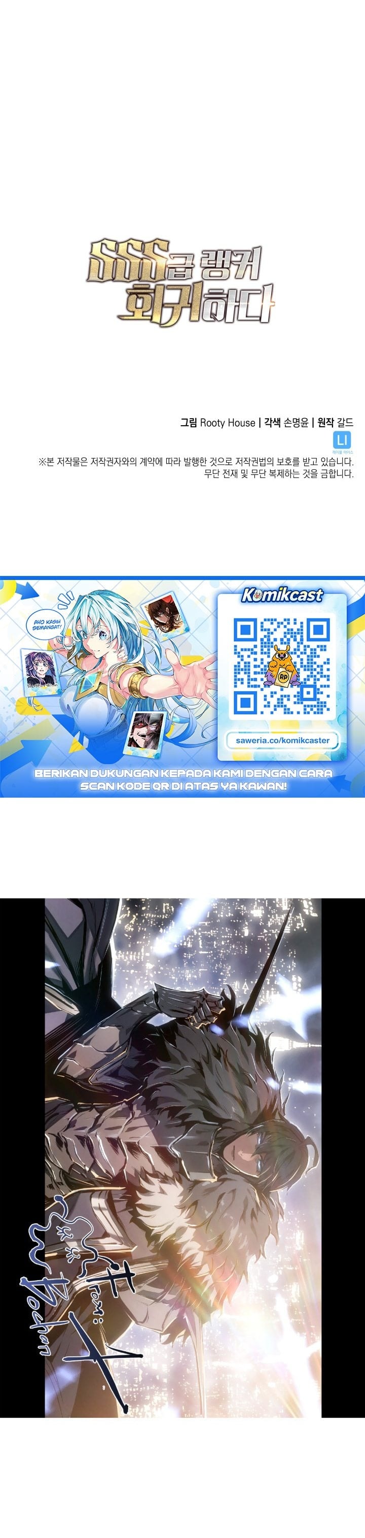 Return of the SSS-Class Ranker Chapter 200 - Page 36