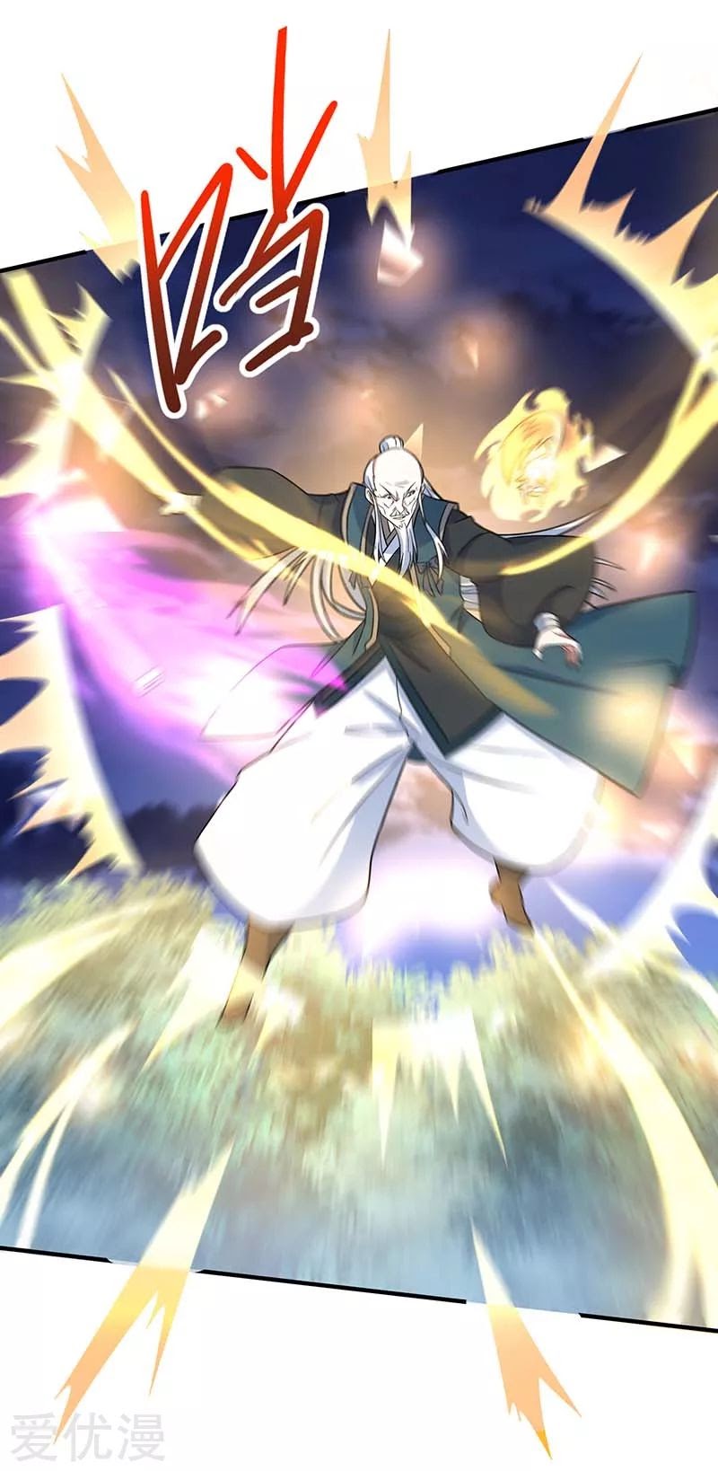 Baca Return of Xiandi - Chapter 123 halaman 4