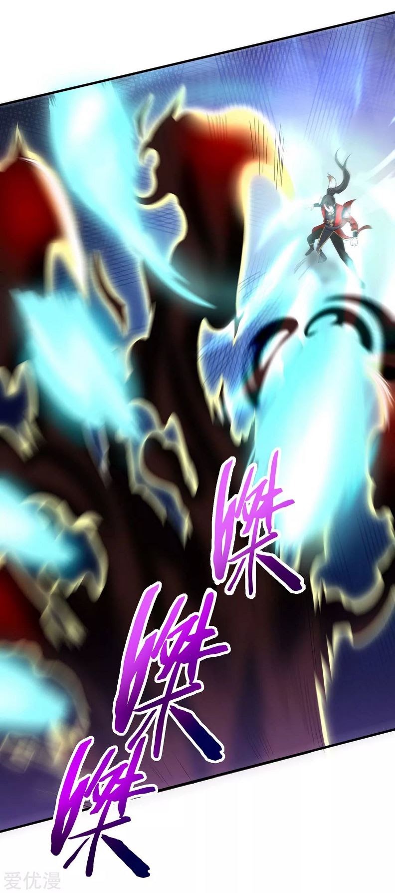 Baca Return of Xiandi - Chapter 124 halaman 25