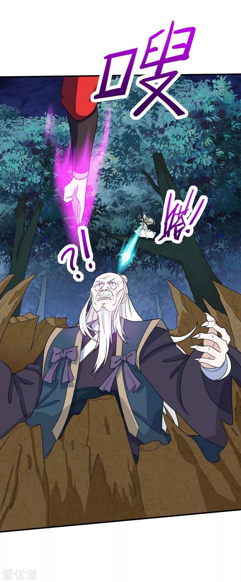 Baca Return of Xiandi - Chapter 124 halaman 8