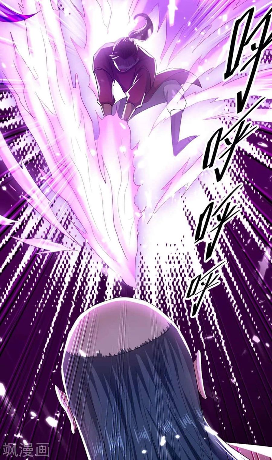 Baca Return of Xiandi - Chapter 183 halaman 27