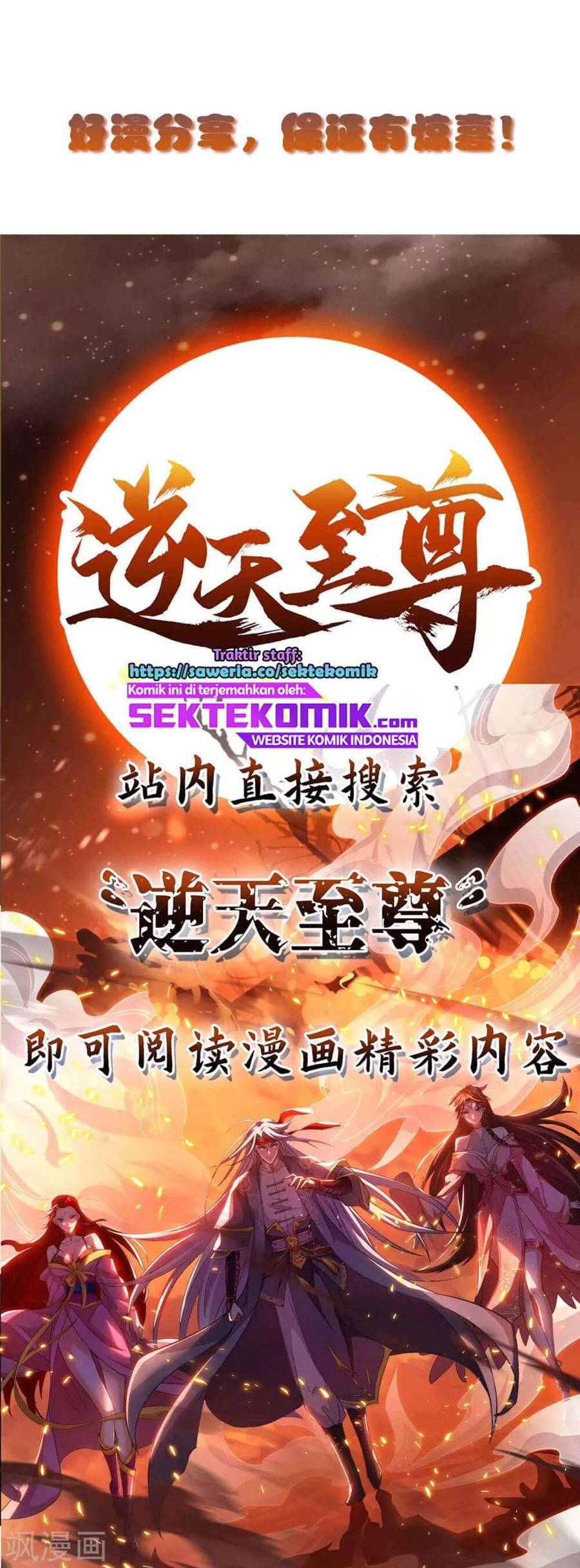 Baca Return of Xiandi - Chapter 183 halaman 36