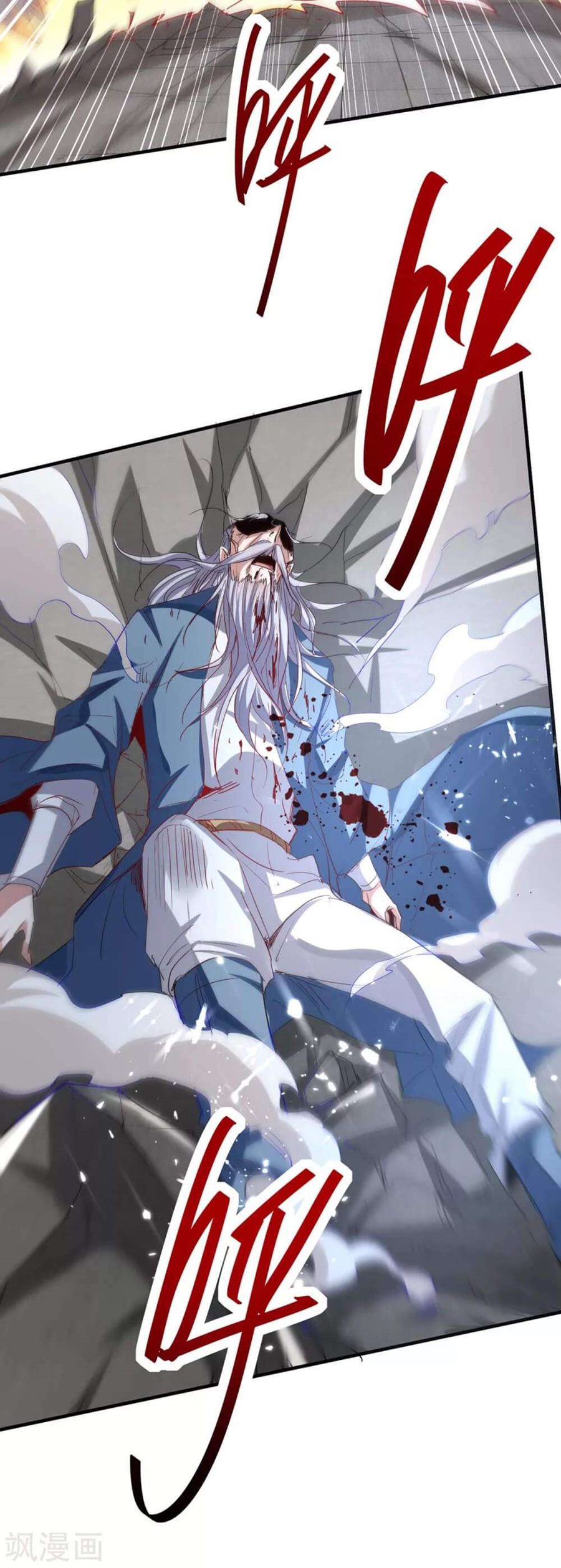 Baca Return of Xiandi - Chapter 185 halaman 21