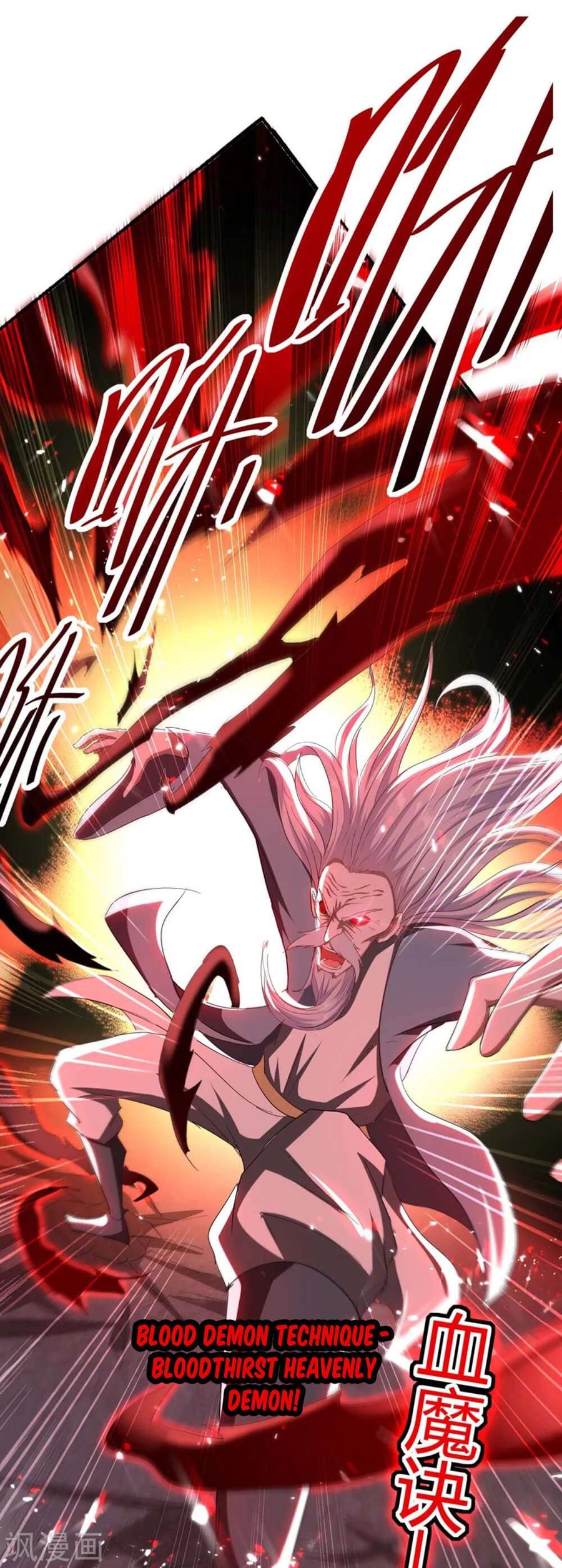 Baca Return of Xiandi - Chapter 185 halaman 31