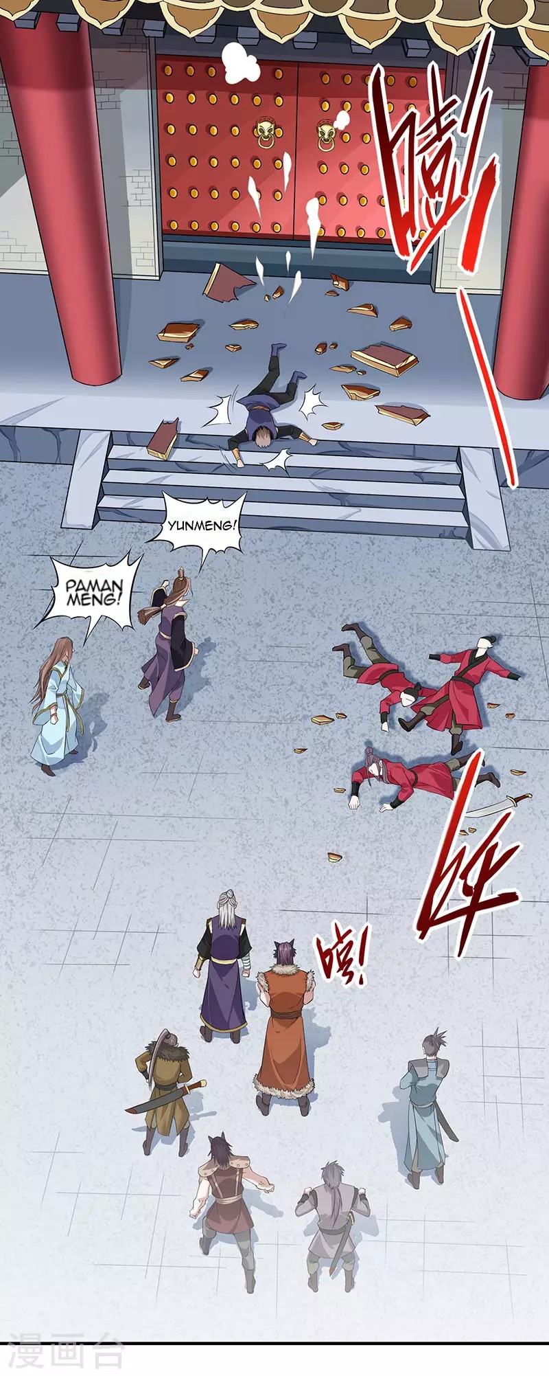 Baca Return of Xiandi - Chapter 50 halaman 15