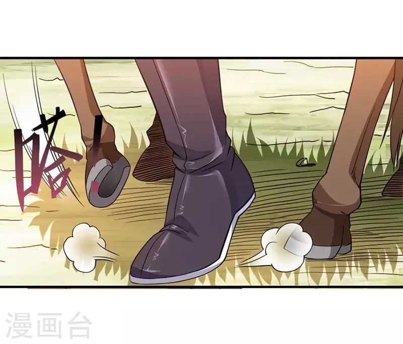 Baca Return of Xiandi - Chapter 50 halaman 3