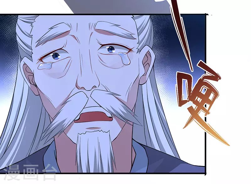 Baca Return of Xiandi - Chapter 68 halaman 29