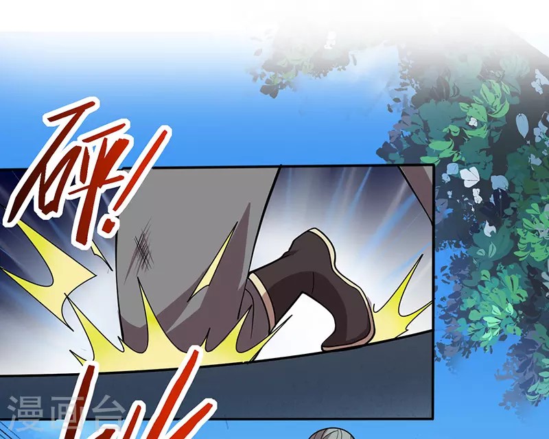 Baca Return of Xiandi - Chapter 72 halaman 5