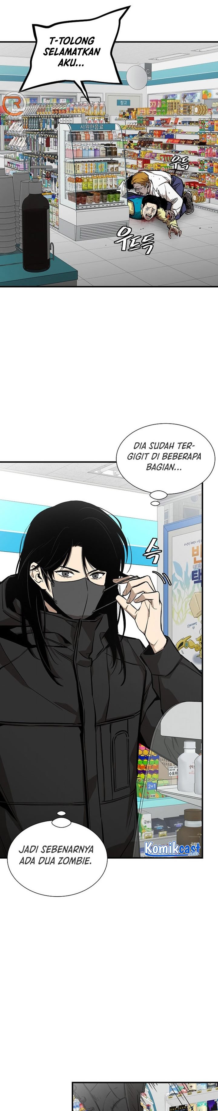 Baca Return Survival - Chapter 155 halaman 17