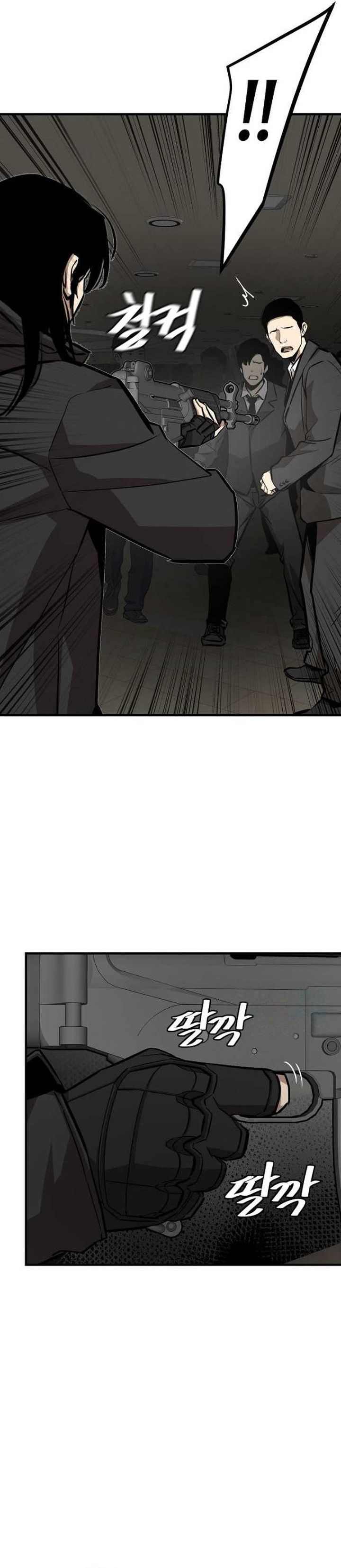 Baca Return Survival - Chapter 165 halaman 13
