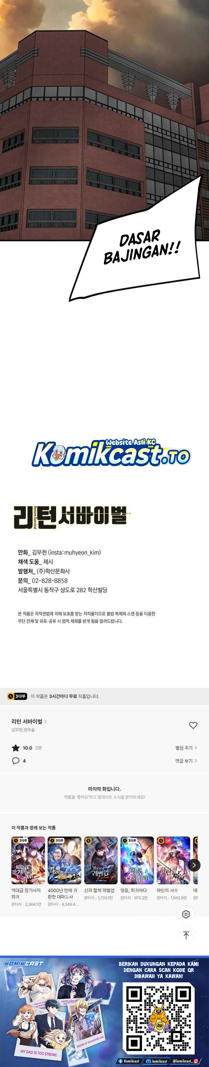 Baca Return Survival - Chapter 165 halaman 29