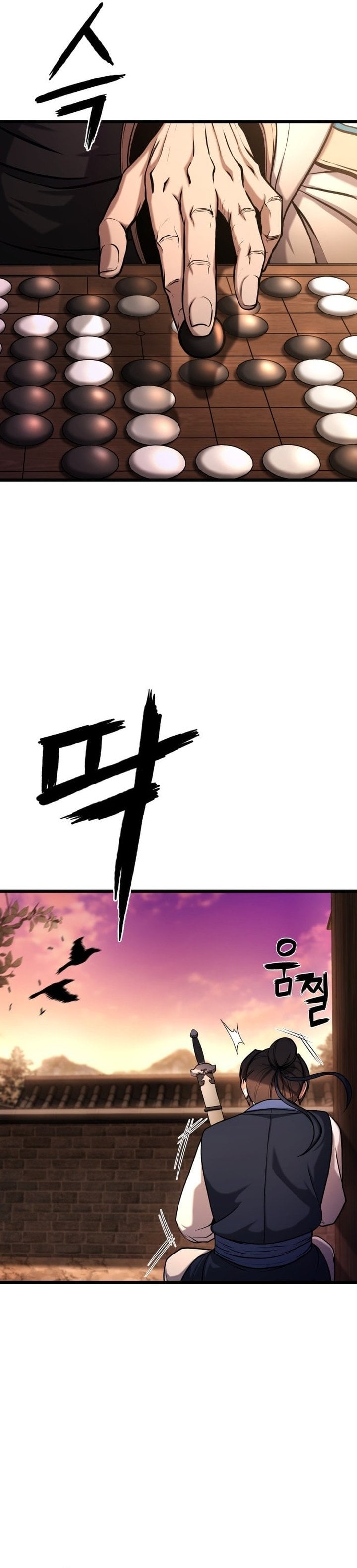 Baca Revenge of the Bloom Flower - Chapter 1 halaman 24