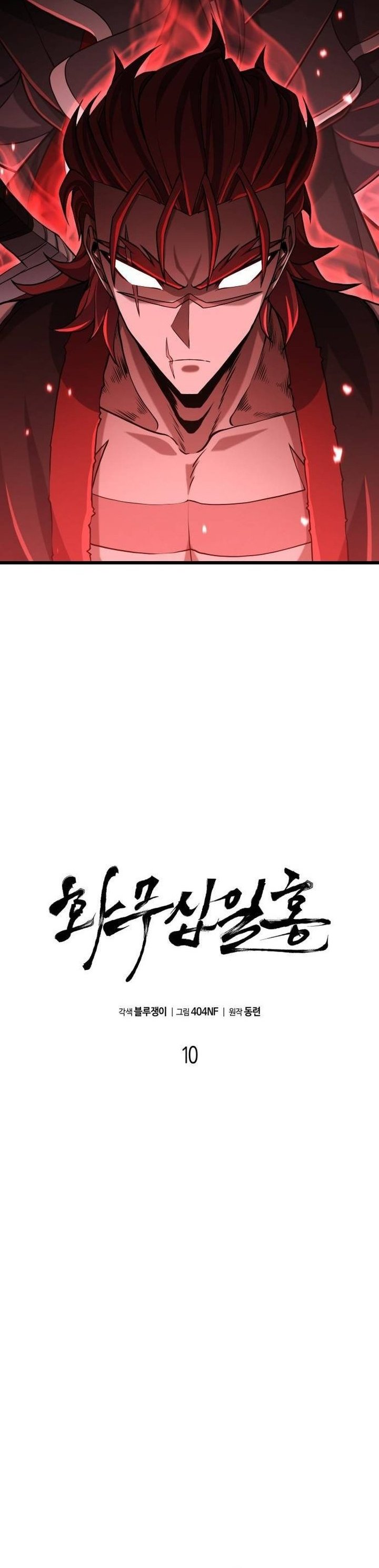 Baca Revenge of the Bloom Flower - Chapter 10 halaman 20