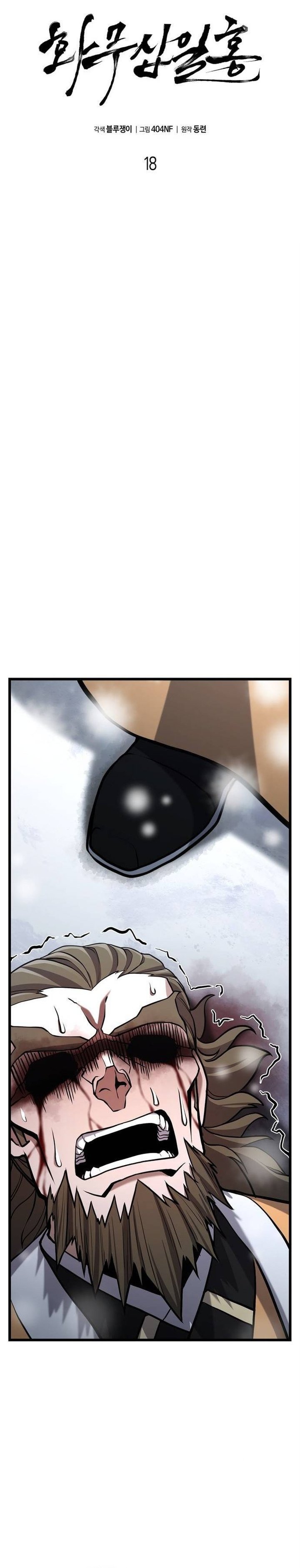 Baca Revenge of the Bloom Flower - Chapter 18 halaman 15
