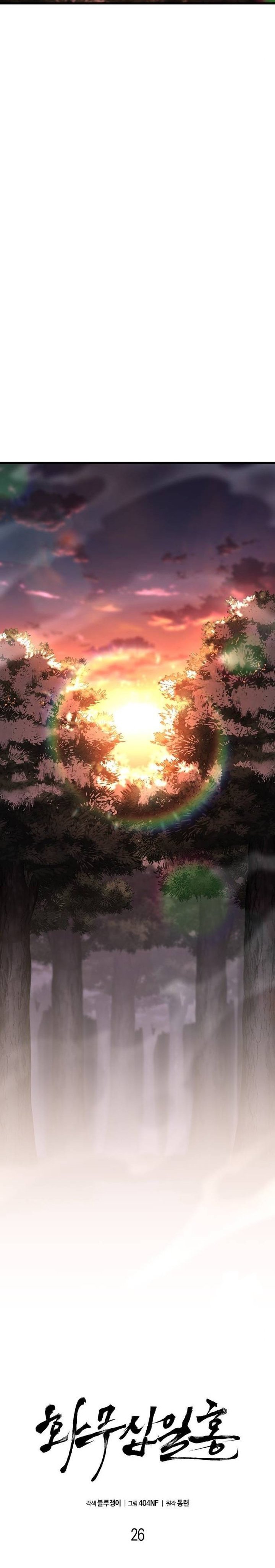 Baca Revenge of the Bloom Flower - Chapter 26 halaman 9
