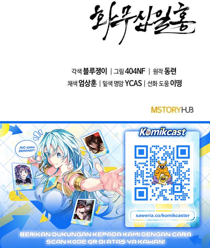 Baca Revenge of the Bloom Flower - Chapter 33 halaman 73