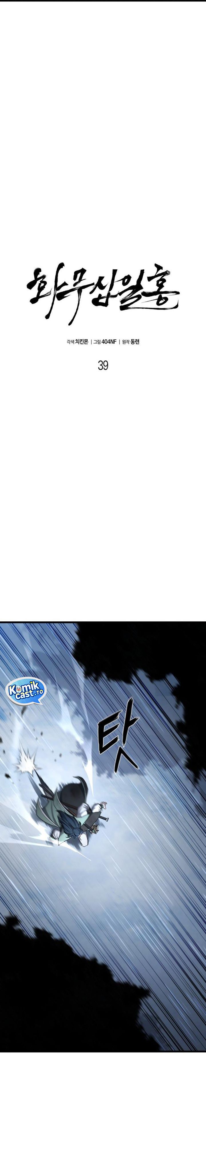 Baca Revenge of the Bloom Flower - Chapter 39 halaman 15