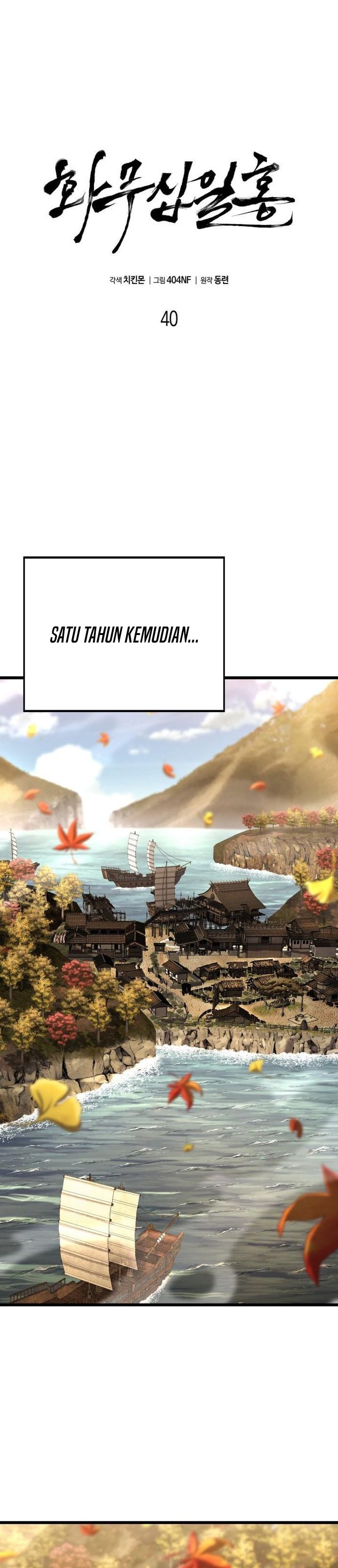 Baca Revenge of the Bloom Flower - Chapter 40 halaman 15