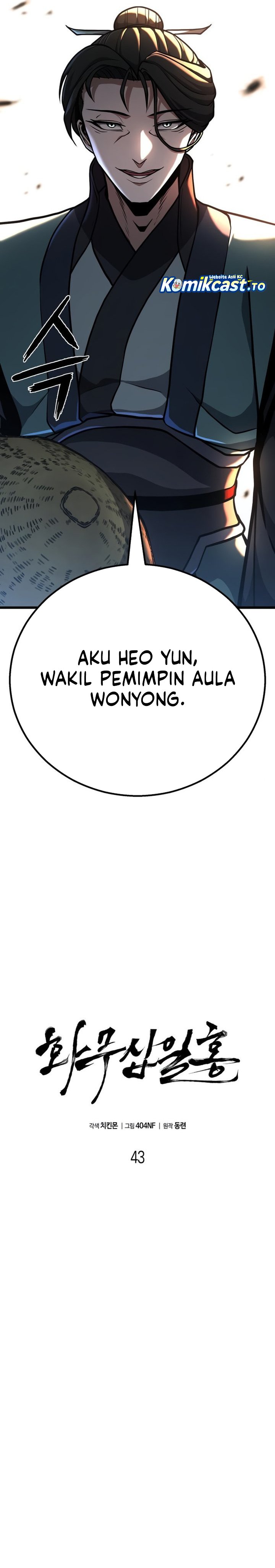 Baca Revenge of the Bloom Flower - Chapter 43 halaman 21