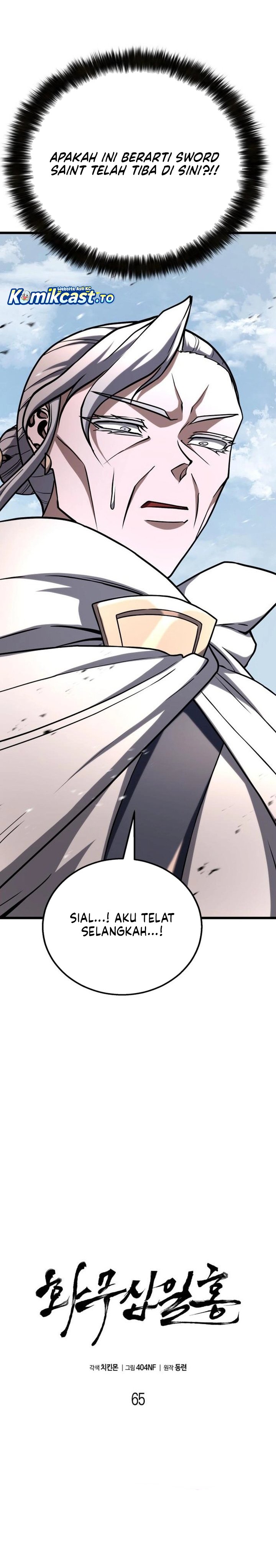 Revenge of the Bloom Flower Chapter 65 - Page 8