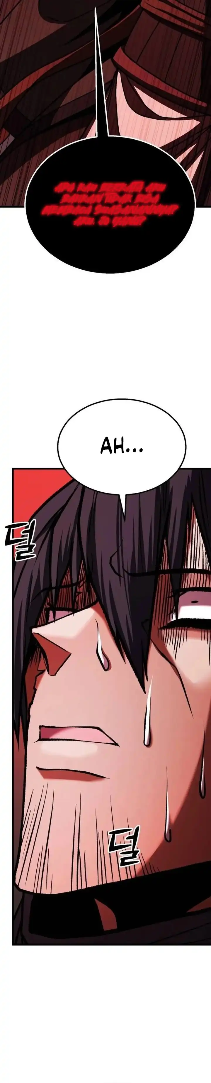 Baca Revenge of the Bloom Flower Chapter 72 Bahasa Indonesia page 90