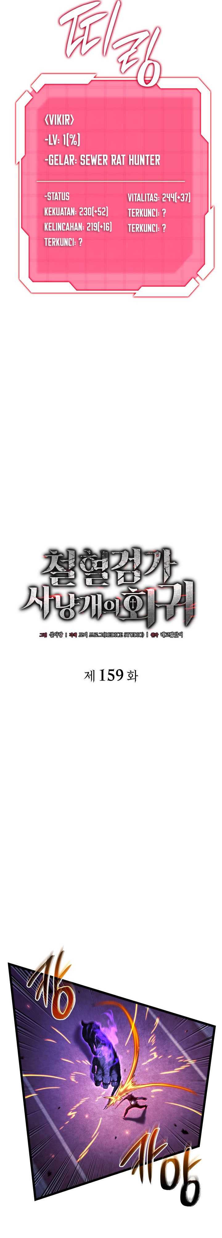 Baca Revenge Of The Iron-Blooded Sword Hound - Chapter 159 halaman 11