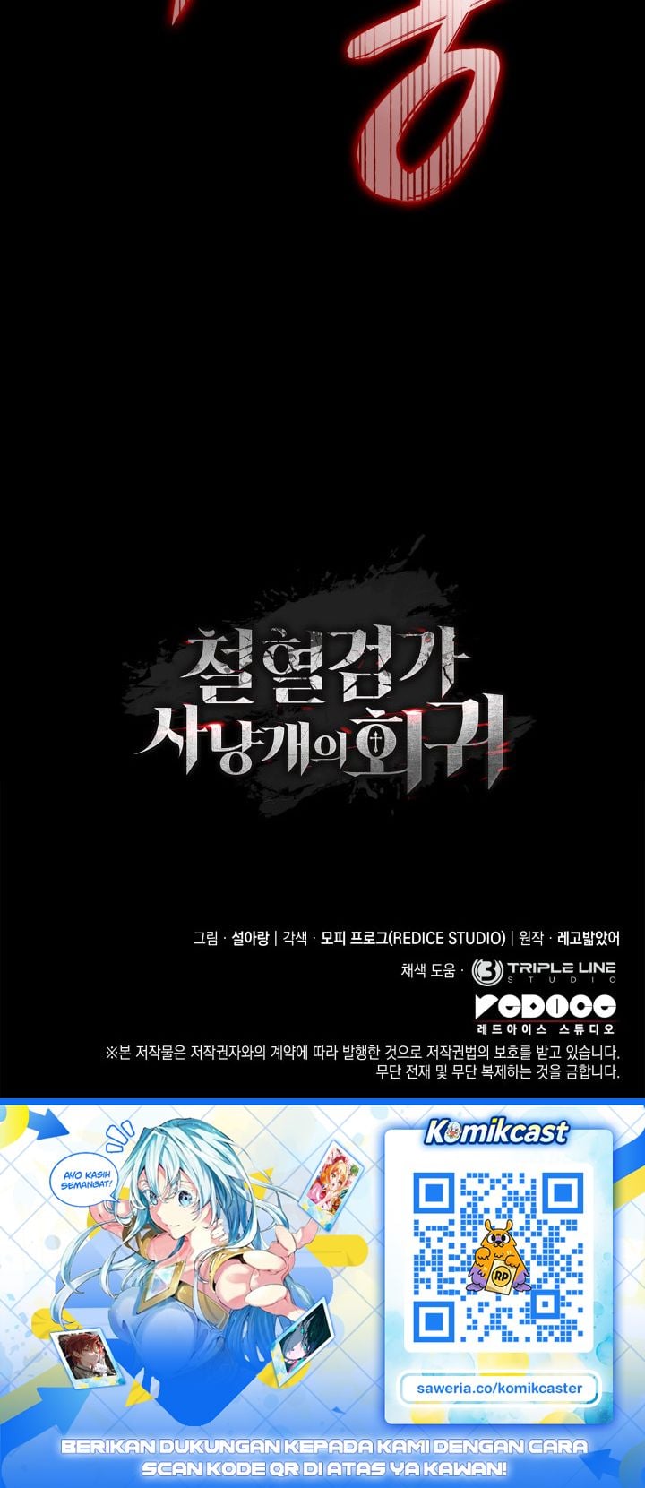 Baca Revenge Of The Iron-Blooded Sword Hound - Chapter 164 halaman 39