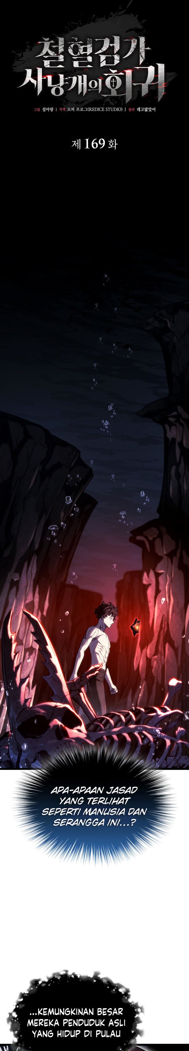 Baca Revenge Of The Iron-Blooded Sword Hound - Chapter 169 halaman 26
