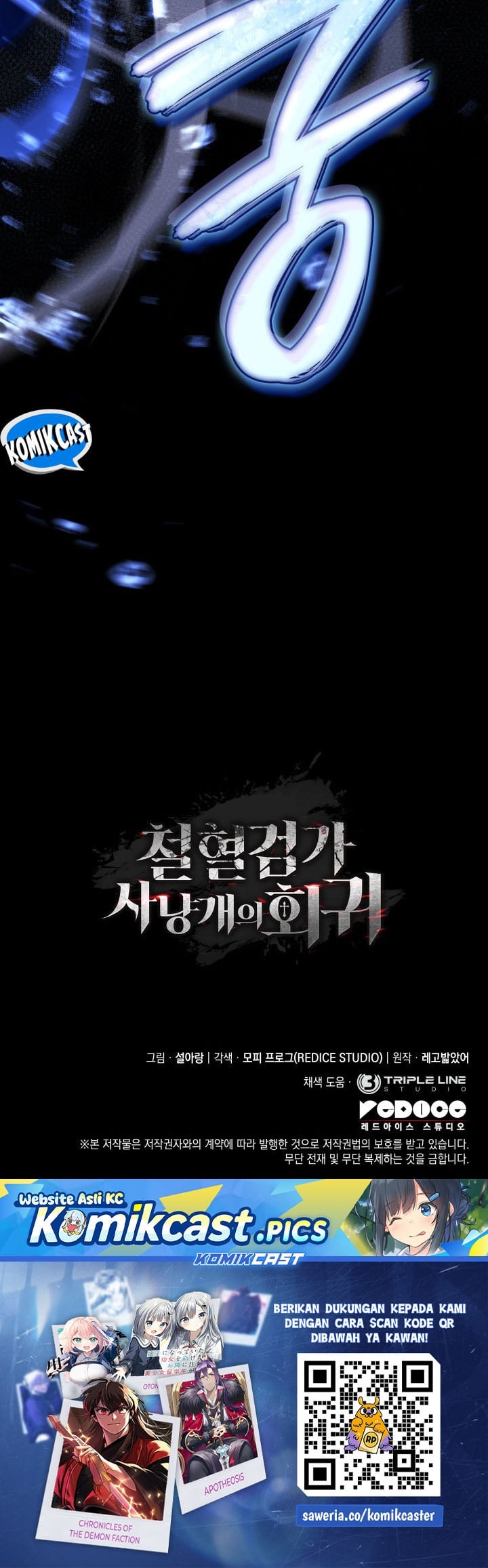 Baca Revenge Of The Iron-Blooded Sword Hound - Chapter 169 halaman 50