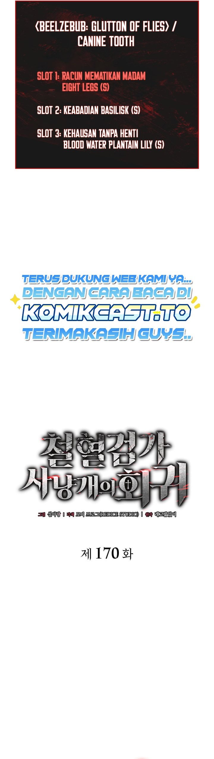 Baca Revenge Of The Iron-Blooded Sword Hound - Chapter 170 halaman 11